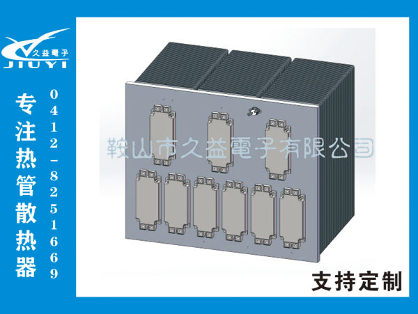 大功率器件用熱管散熱器